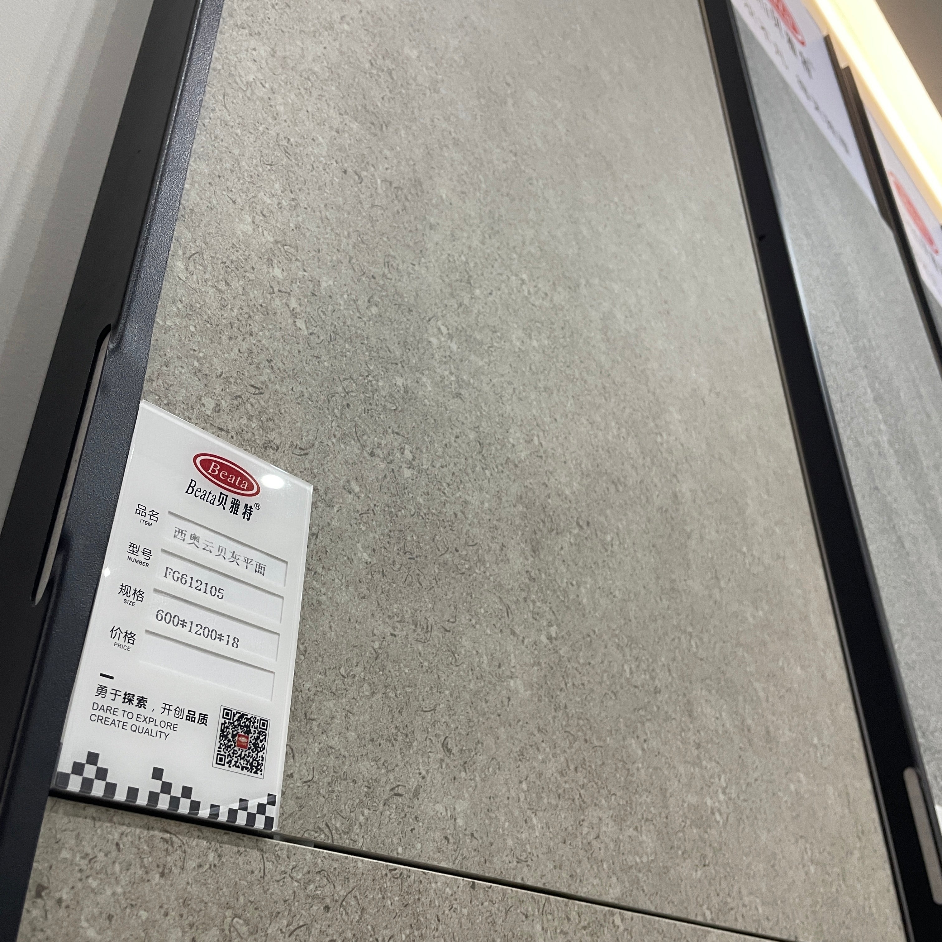 600x1200 Outdoor Ceramic Tiles, 20mm, High Quality Square Edge