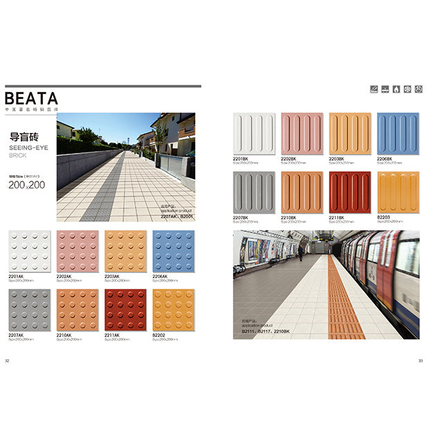 Modern Antibacterial Ceramic Outdoor Tiles
