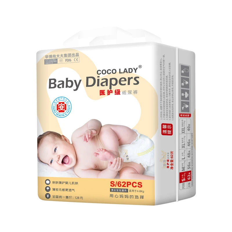 Bỉm Quần S Sơ Sinh 4-8kg 62 miếng/5 gói/box - Daisan Mart