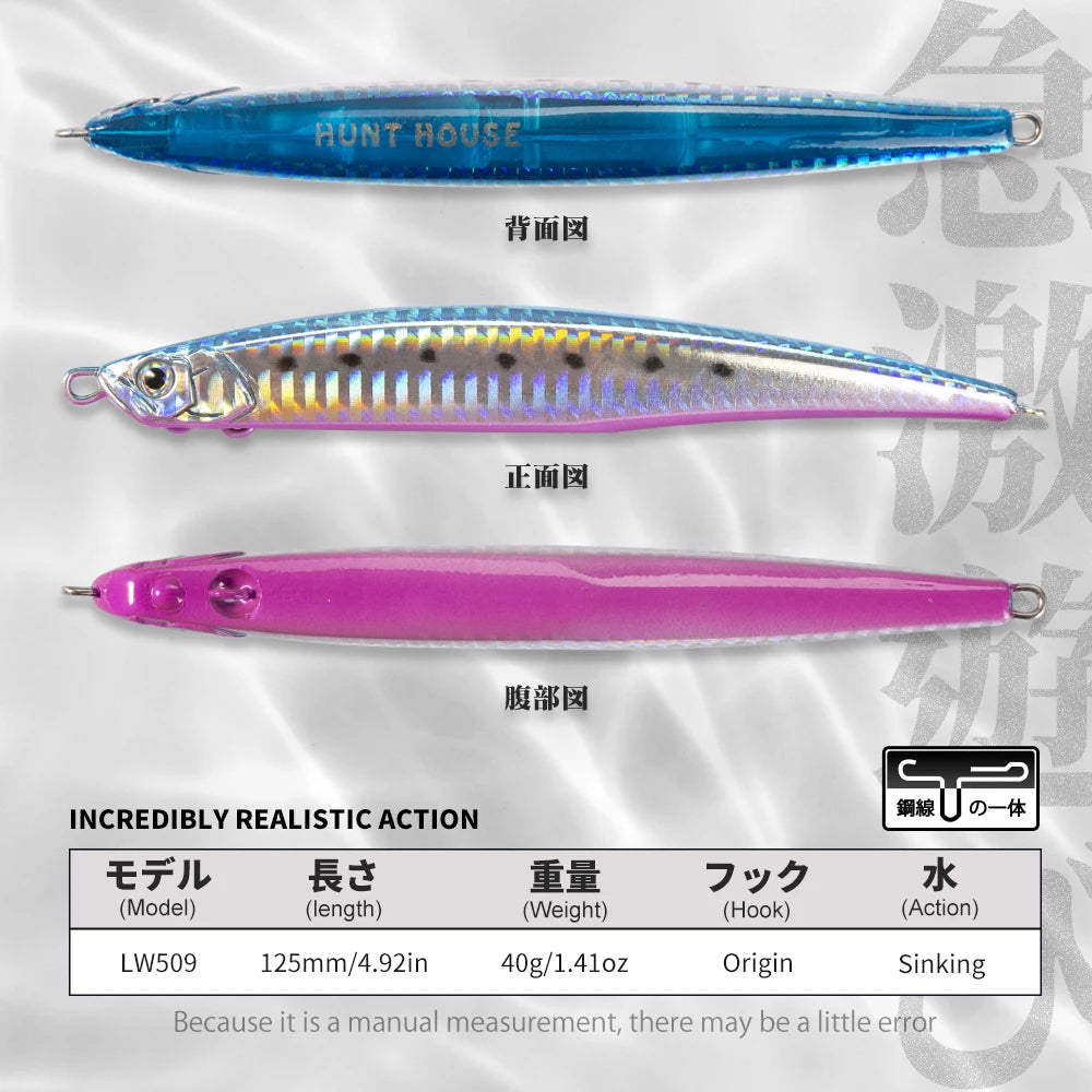 Hunthouse Sea Fishing Lure Sinking 125/175mm 40/50g