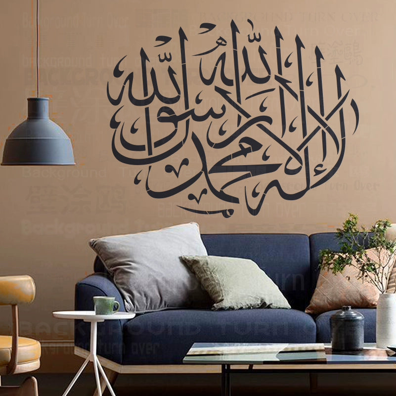 55cm - 92cm Wall Stencil Decorative For Plaster Template To Paint Arabic Calligraphy Bismillah In The Name Of God S594