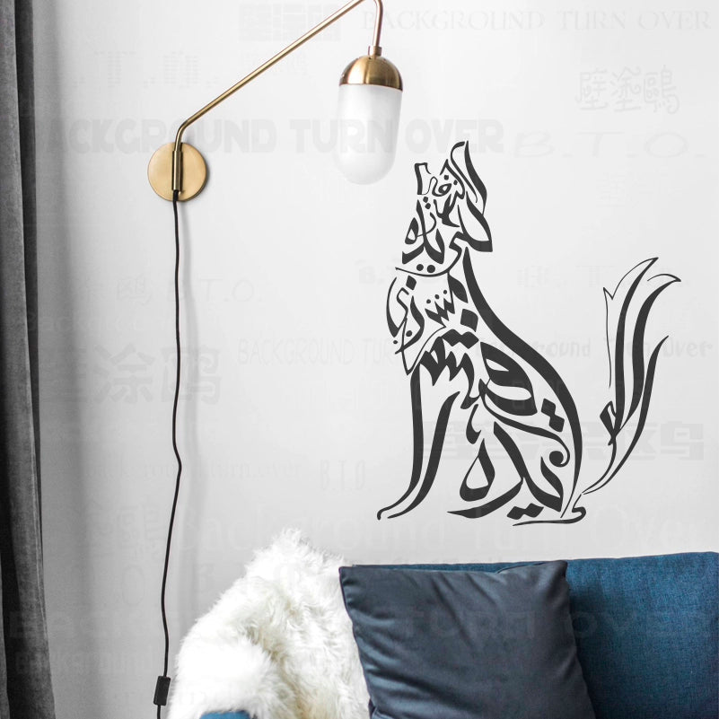 55cm - 92cm Wall Stencil Decorative For Plaster Template To Paint Arabic Calligraphy Bismillah In The Name Of God S594