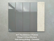 High-quality light brown glossy flat tile, size 75x300mm PSTA75304 (1h/1.125m/50v)