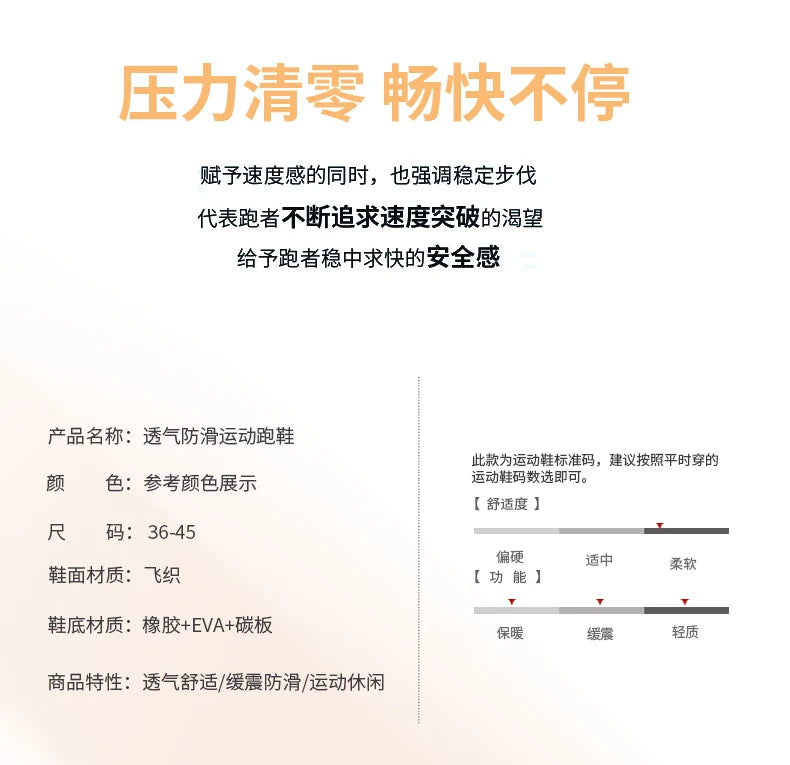 Giày Chạy Bộ Đệm Khí Carbon Nhẹ Êm Chân Chống Trượt