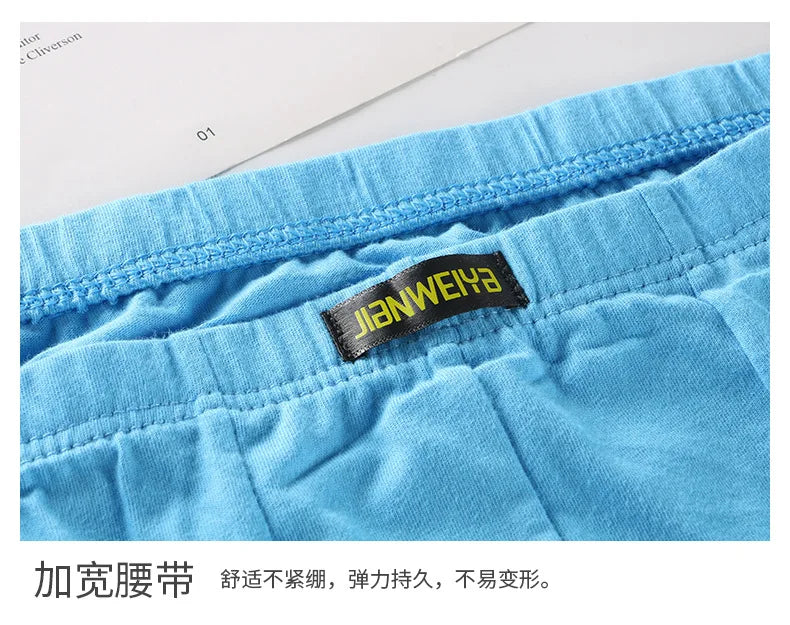 Men's breathable cotton underwear large size 4 pieces