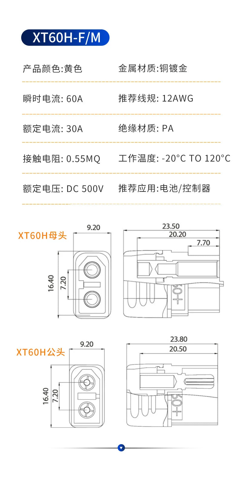 Đầu Nối Pin XT Series Vàng - Cắm Nam Nữ Li-ion - Daisan Mart