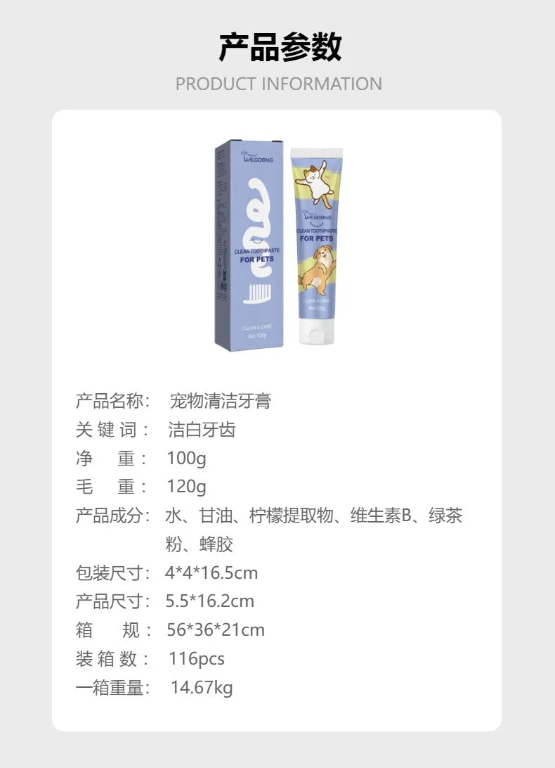 Pet Cleaning Toothpaste Cleaning tartar, stain repair, teeth whitening, cat and dog oral care - Daisan Mart
