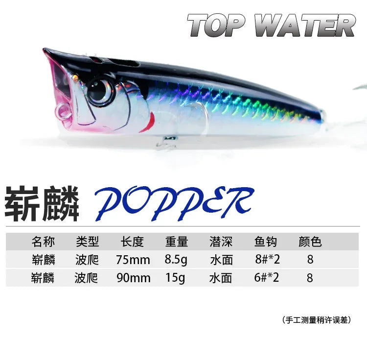 Mồi Giả Câu Cá MUKUN Popper Nổi 8.5-30g
