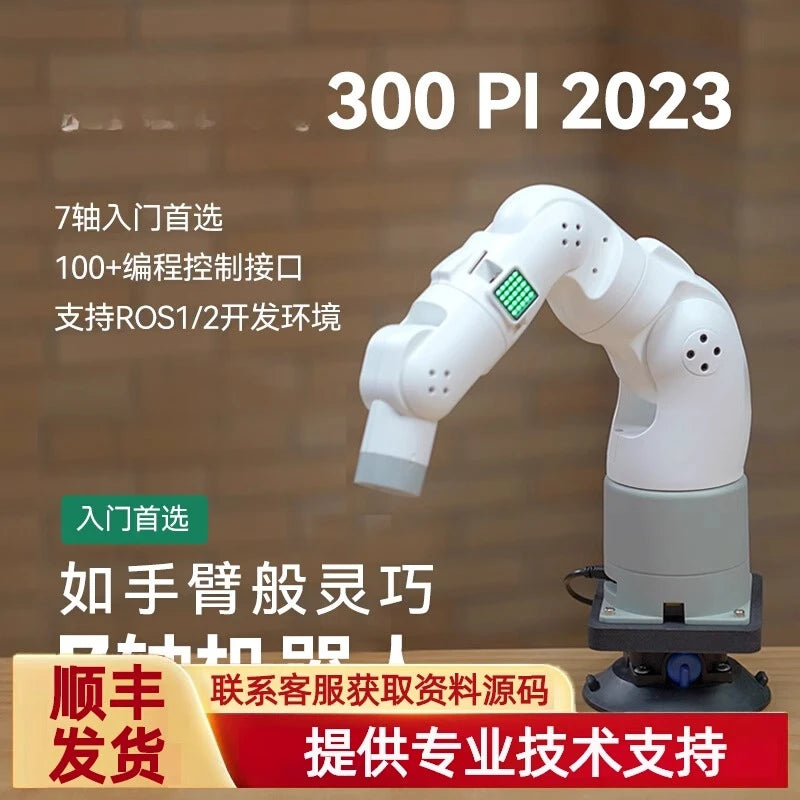 Robotic arm 7-axis robot programmable AI visual recognition - Daisan Mart