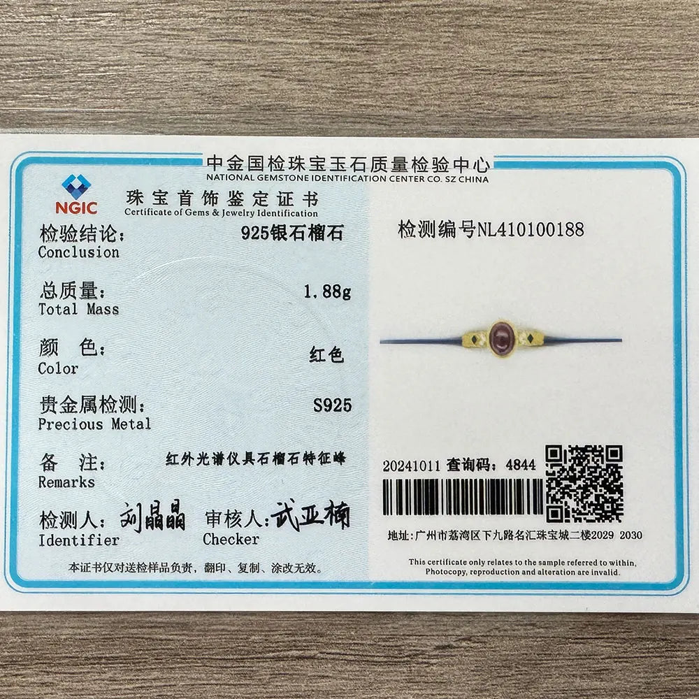 18K Retro Natural Garnet Halo Ring