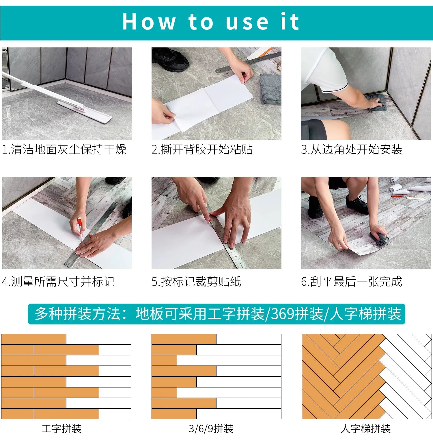 1/5/10/15 Pcs Peel And Stick Floor Tiles, Self-Adhesive Wall Tilse, Waterproof Wall Stickers, Flooring, 6 Inch X 36 Inch