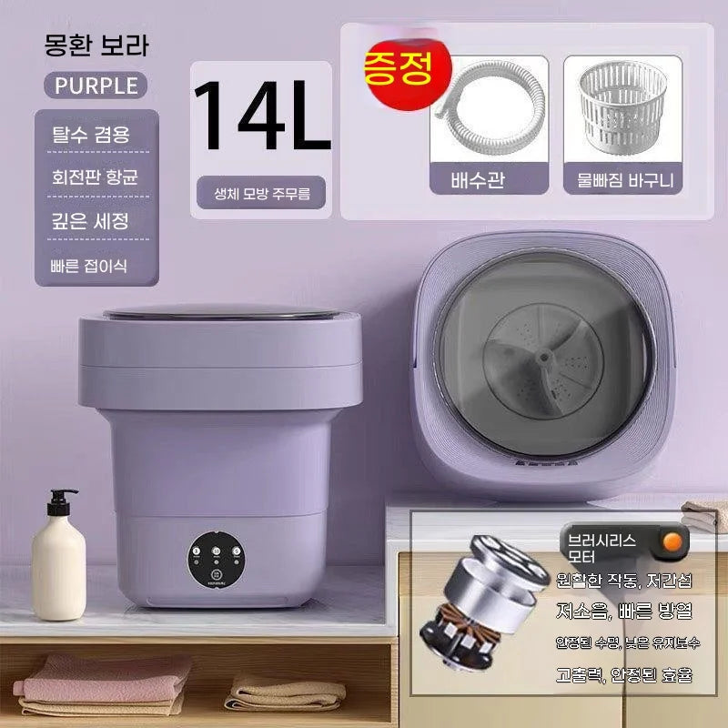 14L Multi-Function Folding Washing Machine - Convenient for Small Items