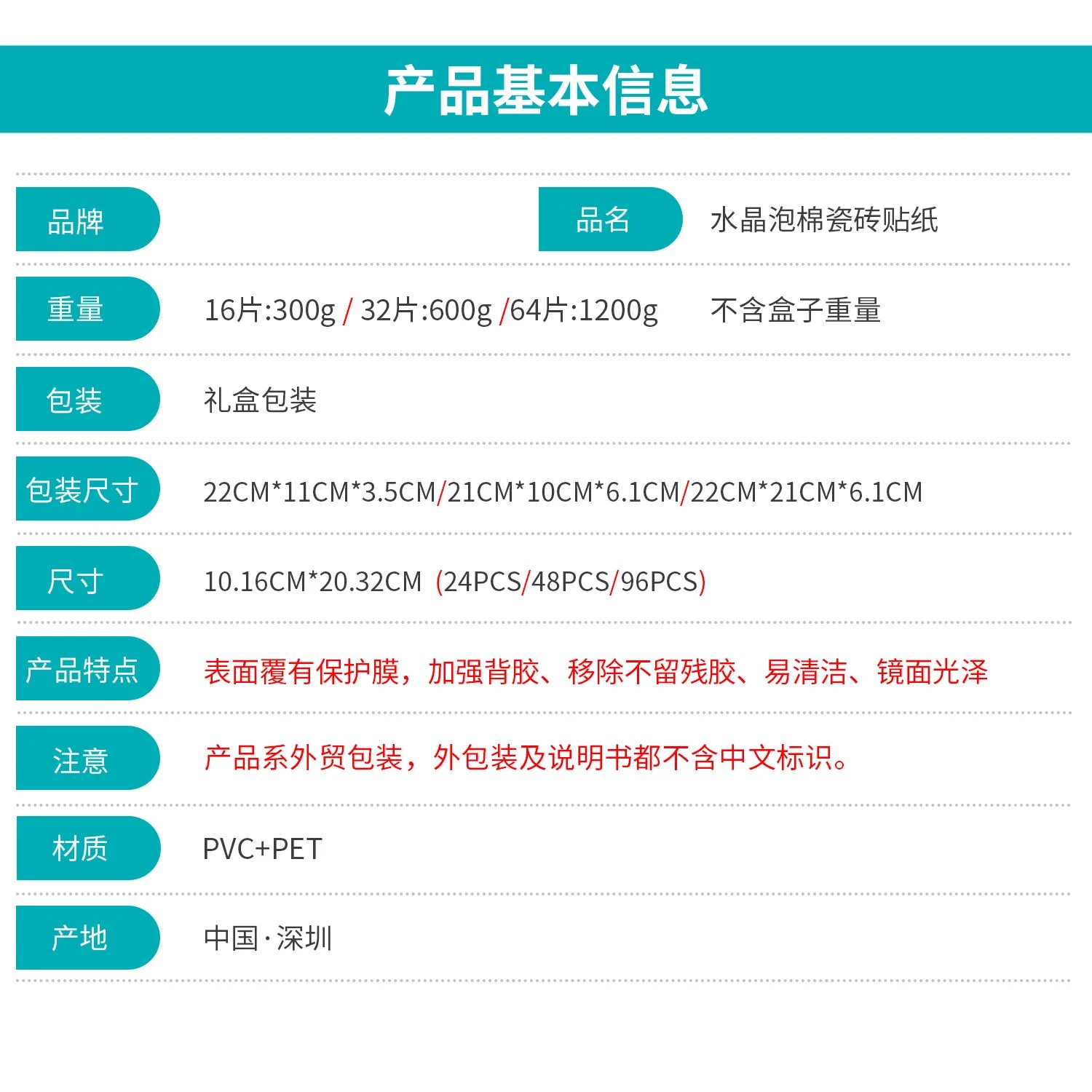 Set of 16 Waterproof Stone Pattern Foam Wall Stickers for Kitchen