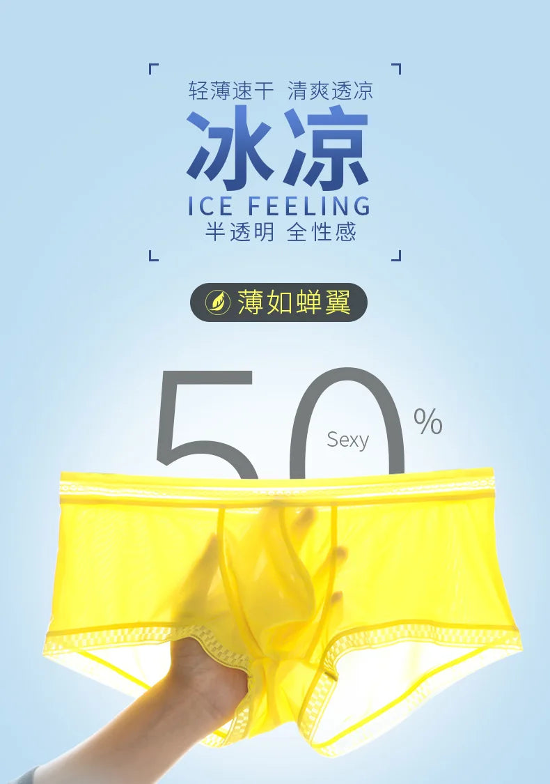 Cool, Thin, Light, Stretchy, Breathable Men's Underwear