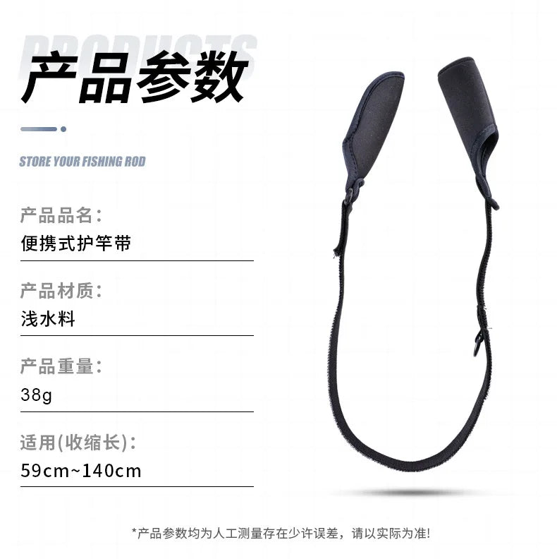 1-5PCS Cover Protector for Fishing Rod Tube Case Fishing Pole Sleeves Belt Fishing Rod Socks Srtap Rod Protector Adjustable