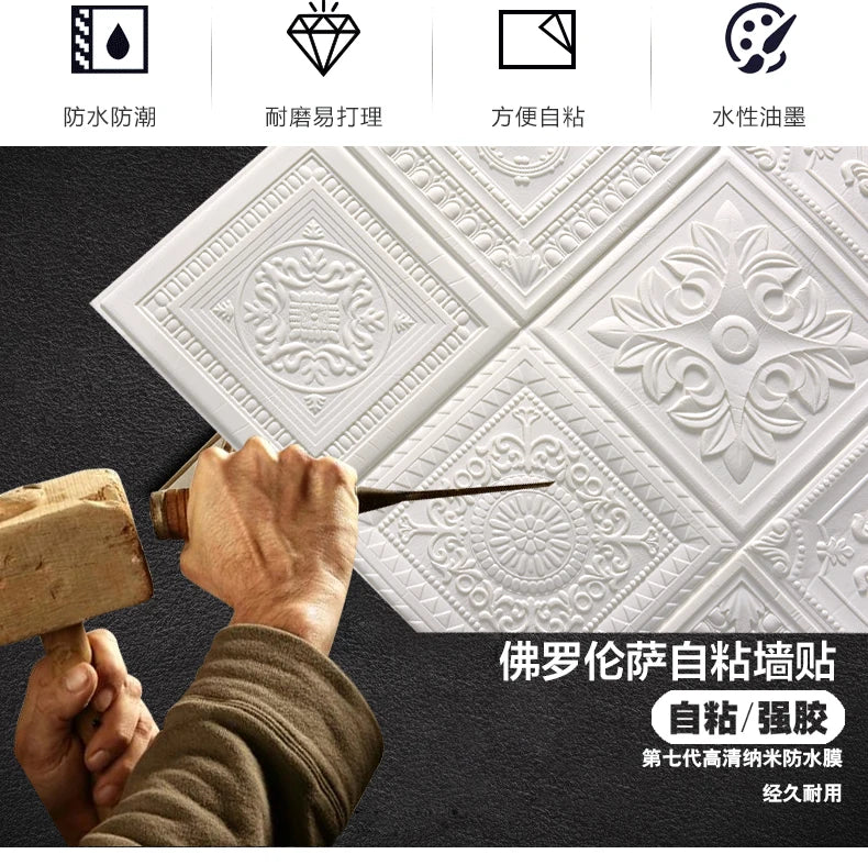 Nordic wallpaper self-adhesive 3D wall sticker bedroom living room wallpaper background wall decoration sticker