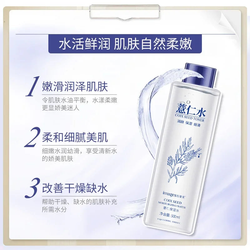 Toner 500ml Narrows Pores Deeply Moisturizes Softens Soothes Skin Lightens Pigmentation Moisturizing Water Oil Control