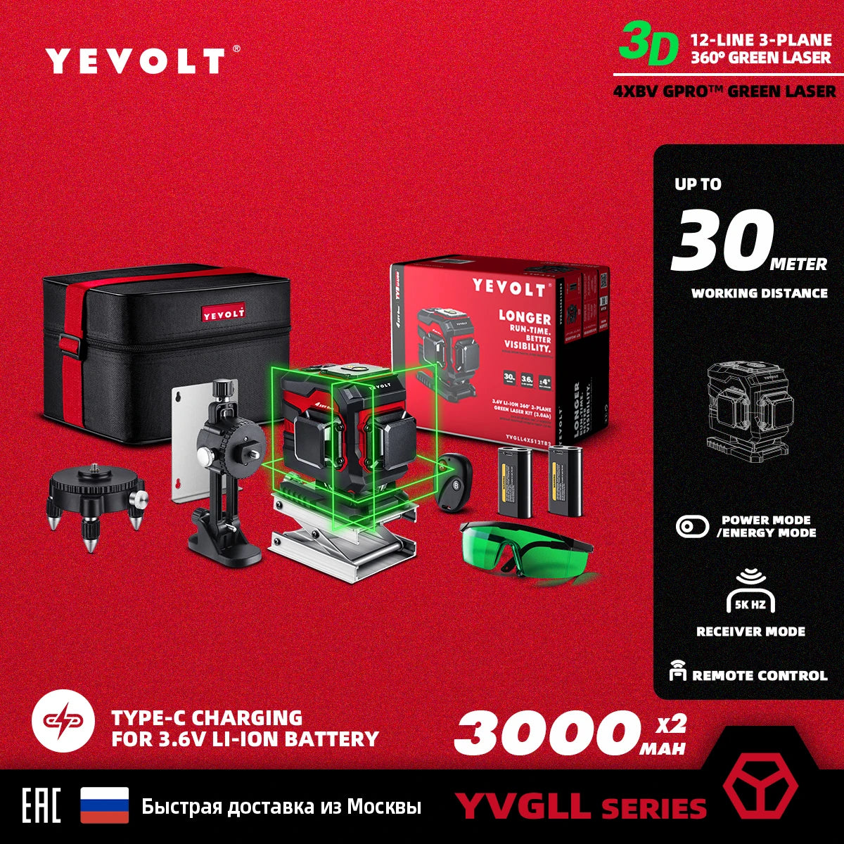 360° Máy Cân Mực Laser Xanh YEVOLT 12/16 Tia - Daisan Mart