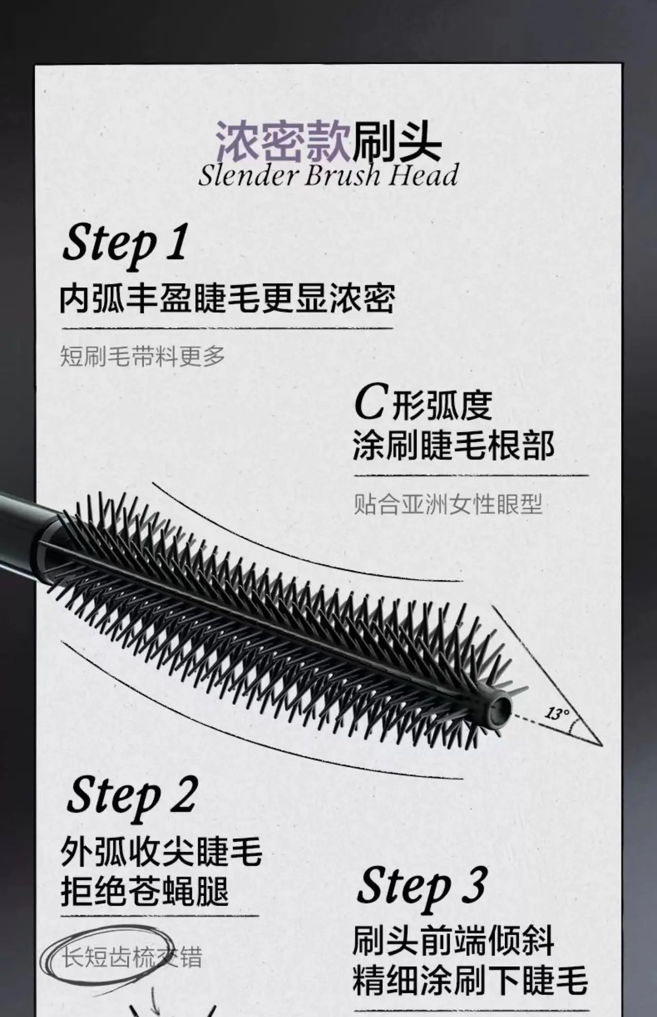 INSBAHA 3D Curling Mascara Natural Thick Waterproof