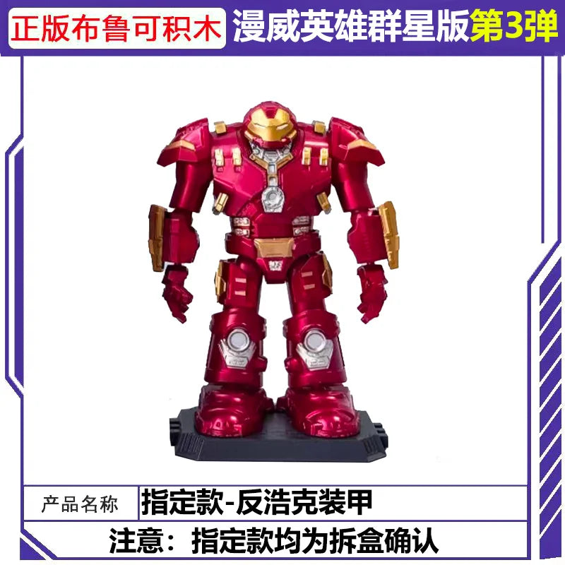 BLOKEES Anh Hùng Lắp Ghép Vô Tận Spider Man & Iron Man - Daisan Mart