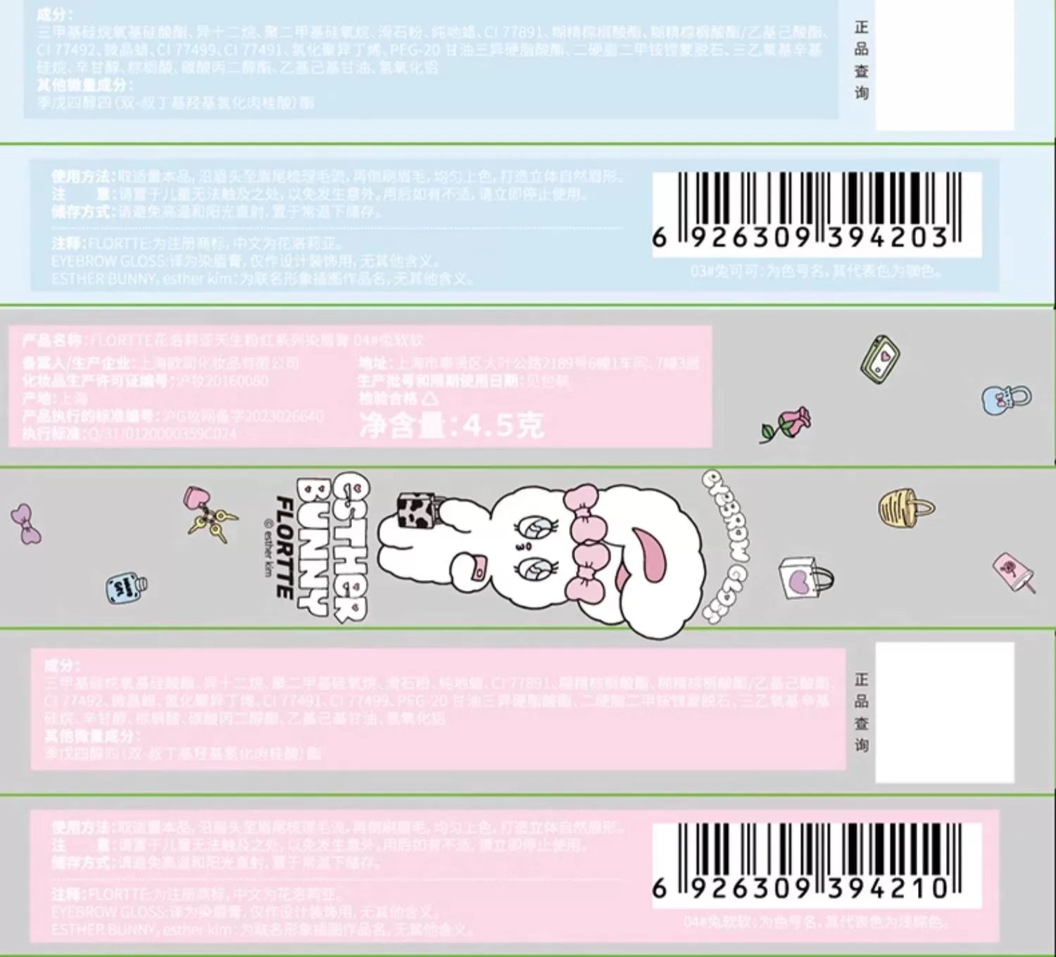 FLORTTE BUNNY Kem Nhuộm Chân Mày Lâu Trôi Tự Nhiên