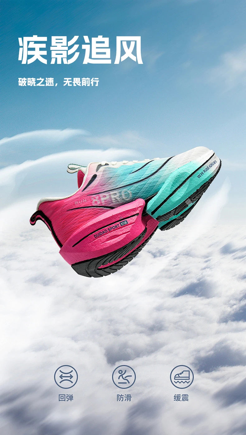 Giày Chạy Bộ Marathon 2025 Đệm Khí Siêu Nhẹ Nam Nữ