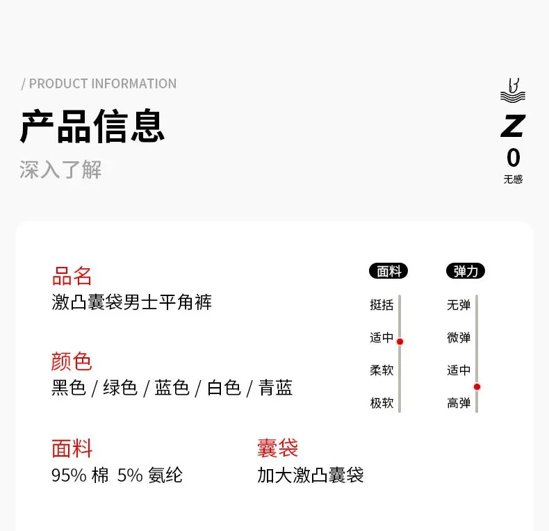 Quần lót nam thể thao cotton phối màu 2412