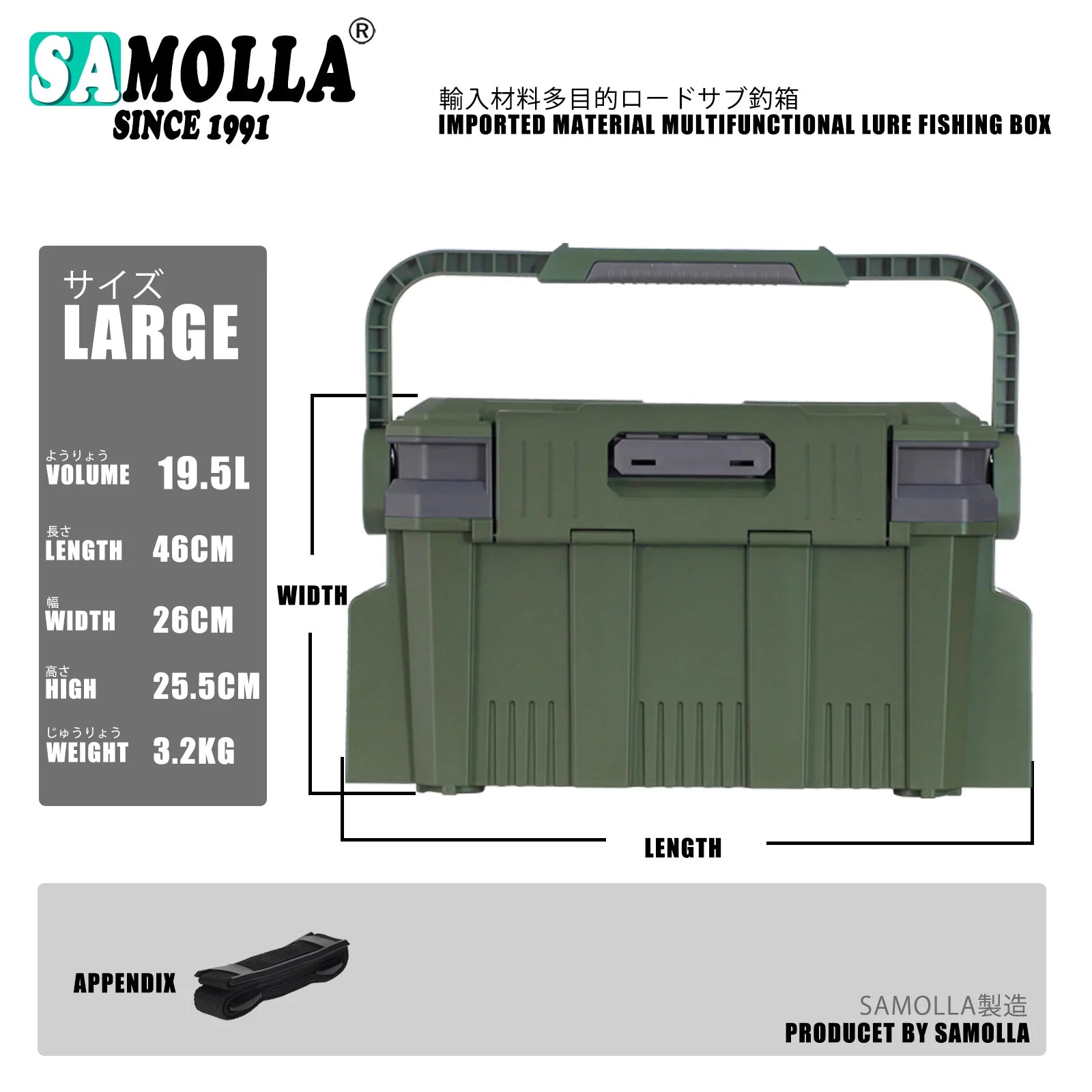 19.5L Multi-Function Fishing Box with Rod Holder &amp; Cup