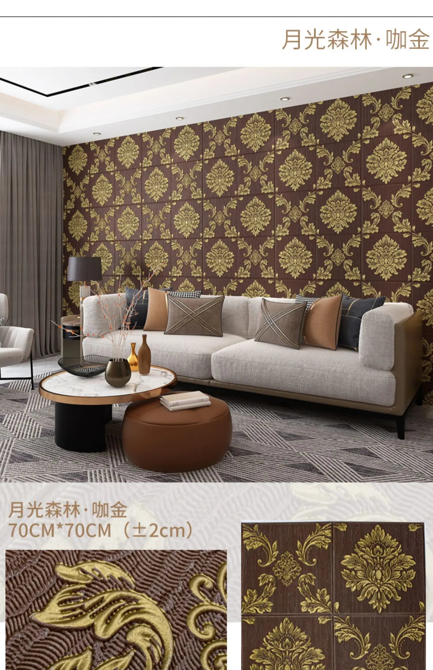 3D three-dimensional wall sticker wallpaper self-adhesive waterproof wallpaper bedroom foam brick background wall