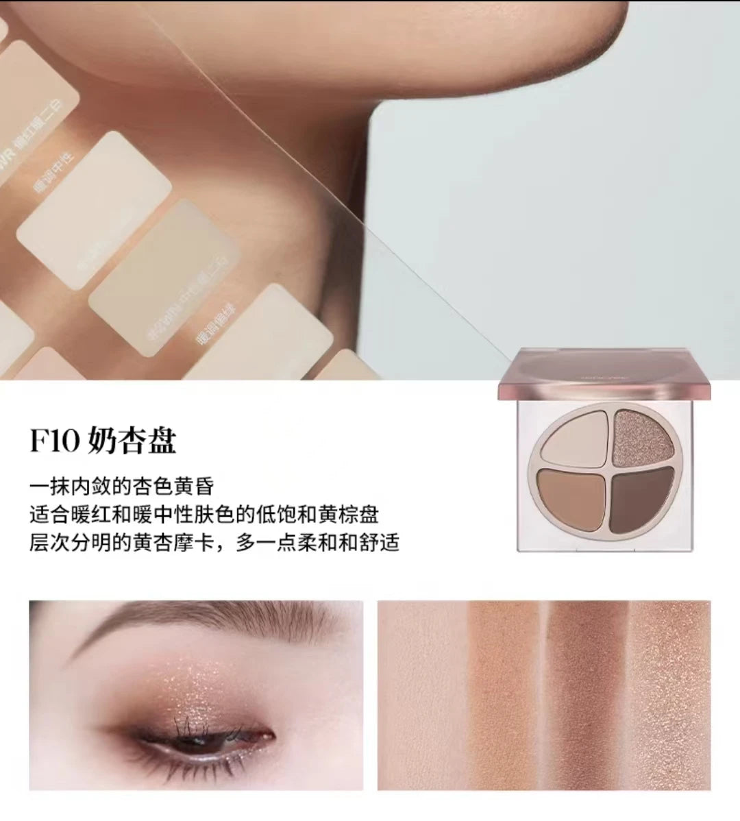 Bảng Phấn Mắt Joocyee 4 Màu Tự Nhiên Lấp Lánh - Daisan Mart