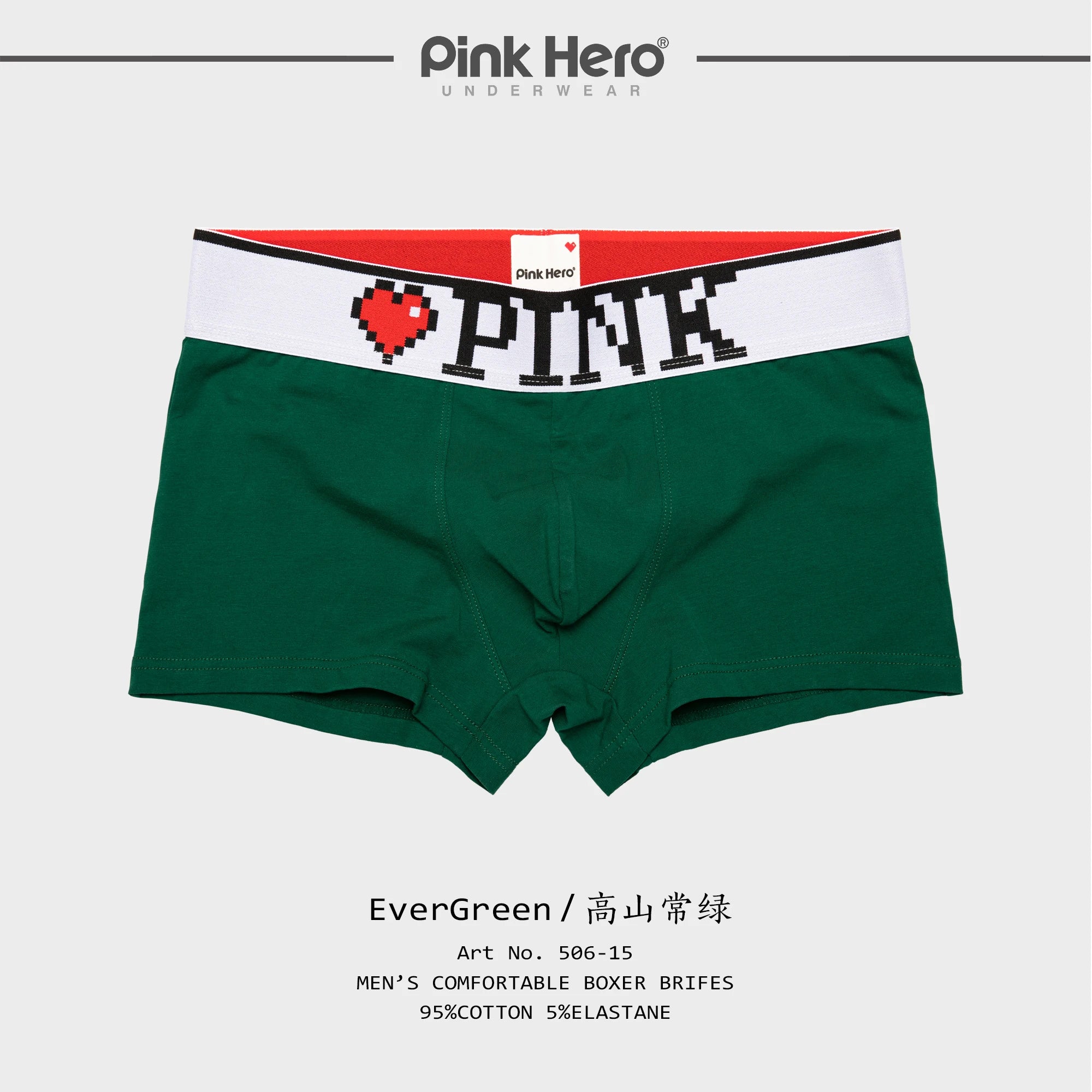 PINKHERO Men's Boxer Briefs with 5cm Wide Comfort Waistband - Soft Cotton Underwear, Premium Elastic Support &amp; Breathable Design