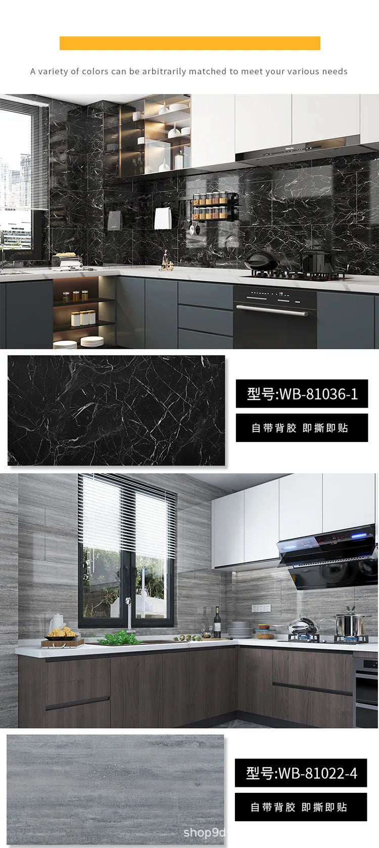 30X60CM SXP marble wood grain wall skirt entrance hall living room kitchen aluminum mold self-adhesive waterproof