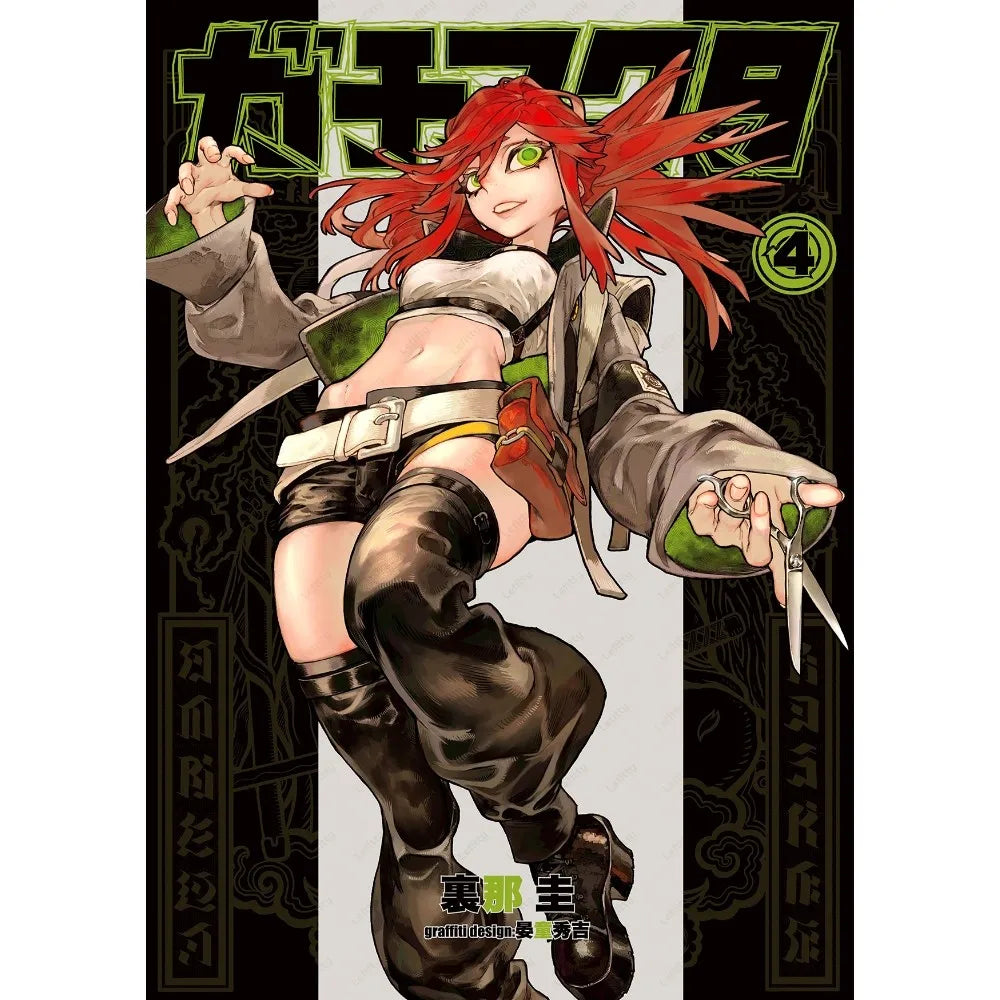 Anime G-Gachiakuta Poster Room Decor Home Decoration Interior Wall Art Printing Waterproof Garage BedRoom Posters Gift
