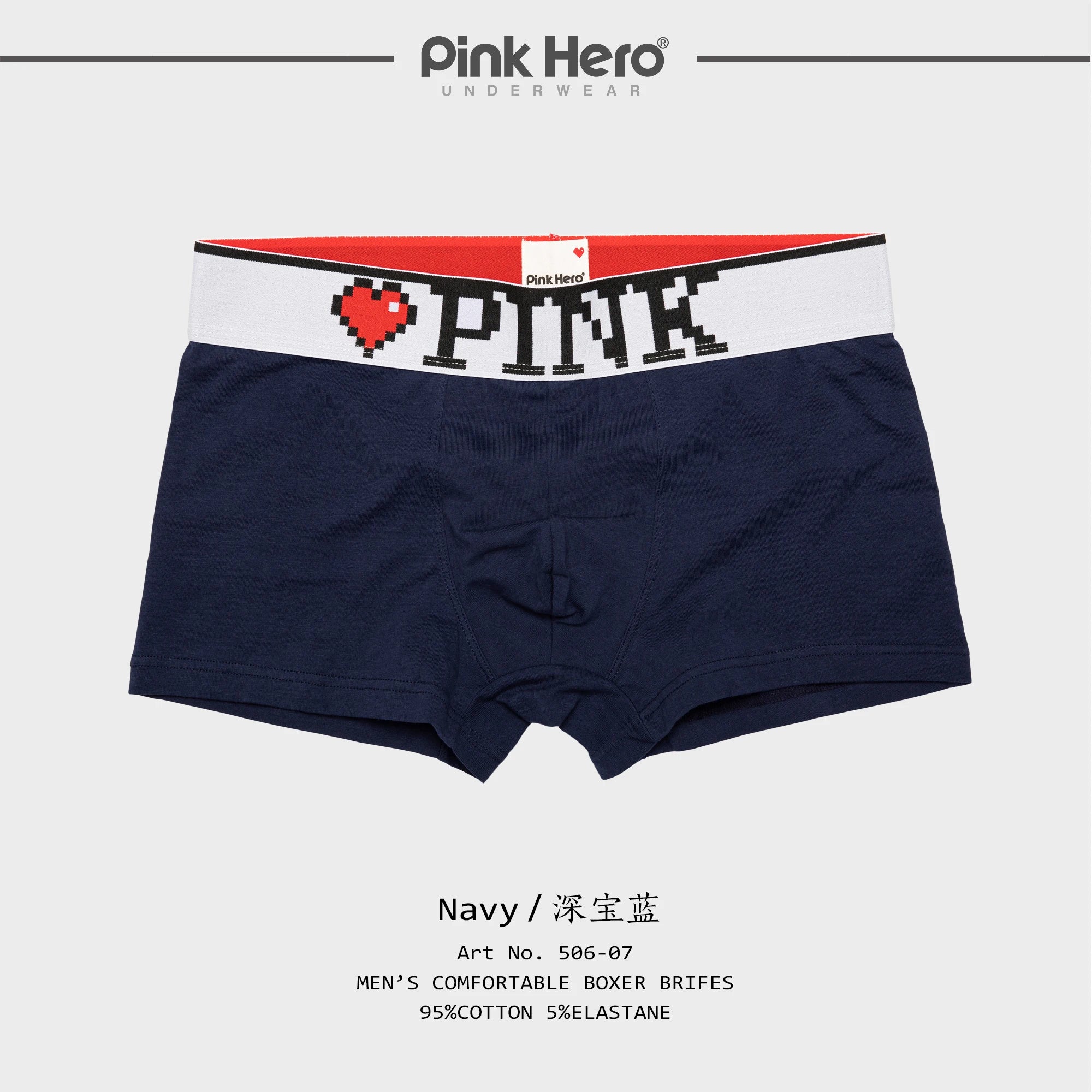 PINKHERO Men's Boxer Briefs with 5cm Wide Comfort Waistband - Soft Cotton Underwear, Premium Elastic Support &amp; Breathable Design