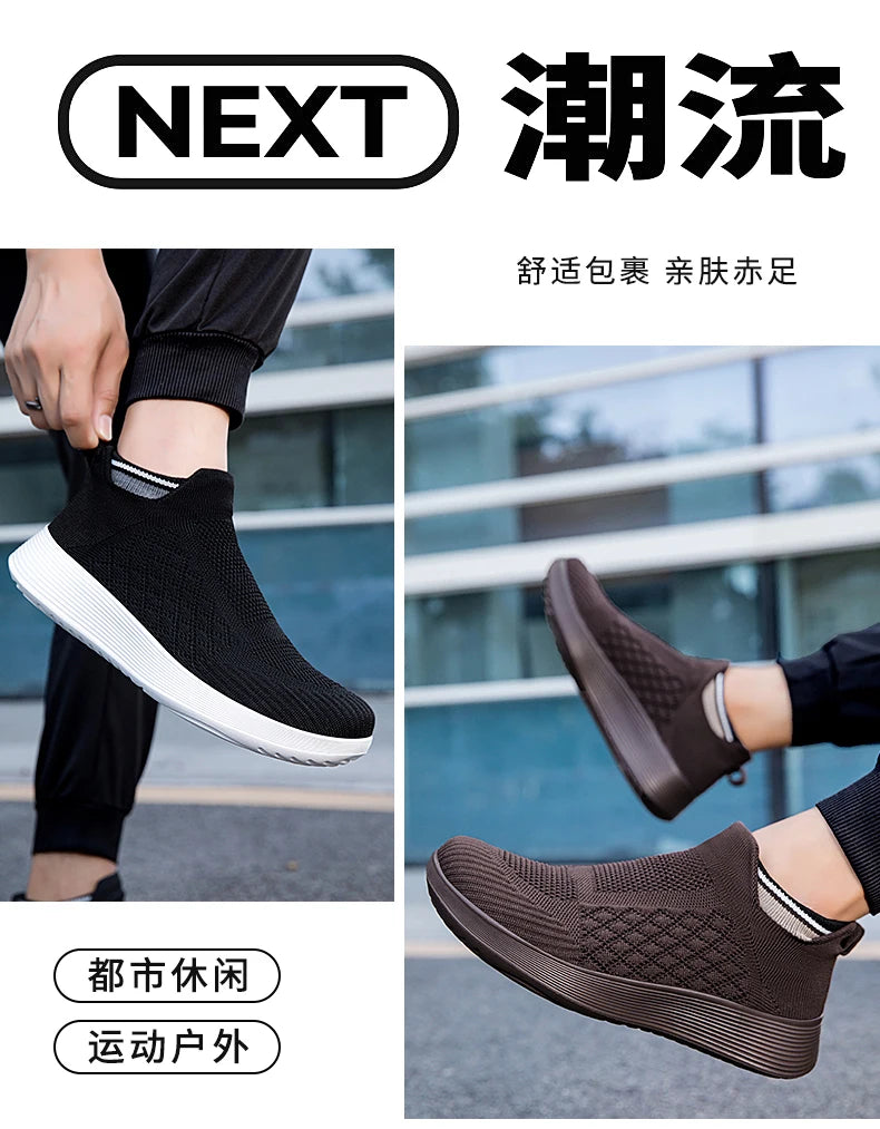 Men's and Women's Breathable Mesh Fashion Sports Shoes