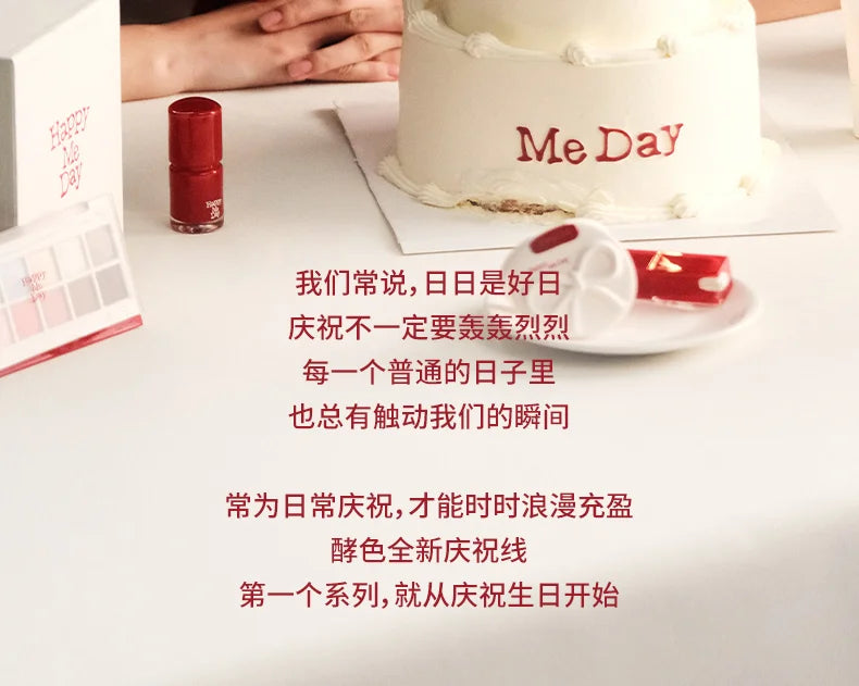 Joocyee Limited Birthday Series Cosmetics Set Mouth Red Lip Glaze Powder Blusher Cream Lip Gloss Hand Cream Birthday Gift Box