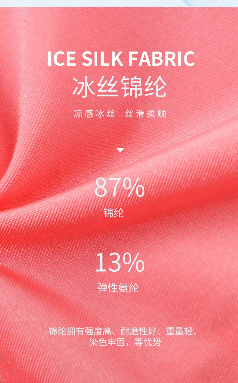 Cool, Thin, Light, Stretchy, Breathable Men's Underwear