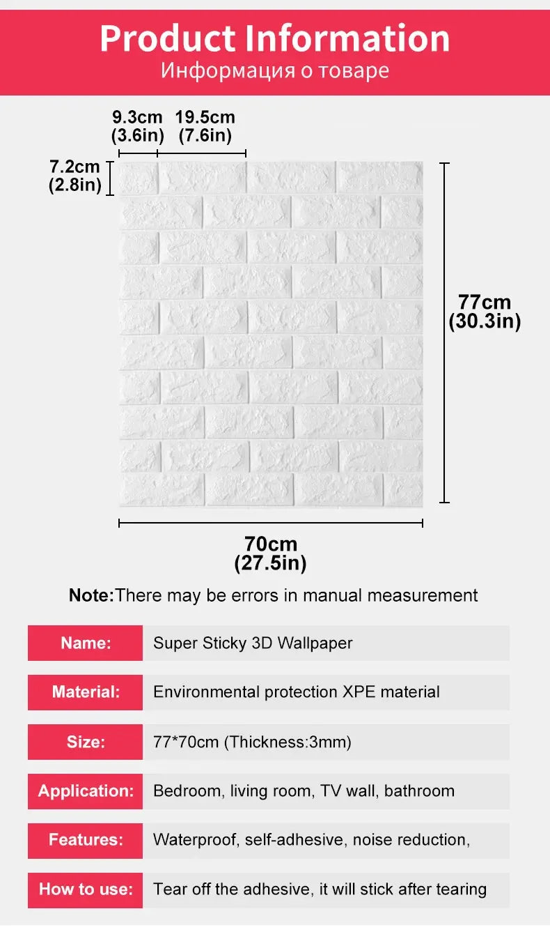 10Pcs 3D Self-Adhesive Wall Stickers Living Room Home Luxury Wall Decor Peel and Stick DIY Modern Wallpaper Bathroom Waterproof