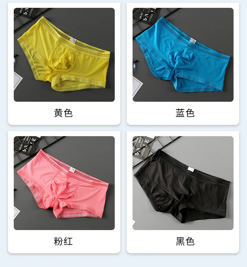 Cool, Thin, Light, Stretchy, Breathable Men's Underwear