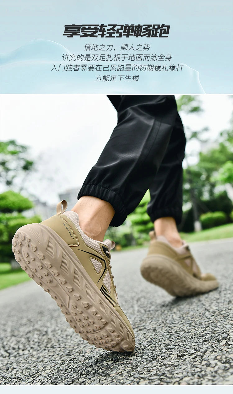 Men's Running Shoes Wide Sole Breathable Anti-Slip