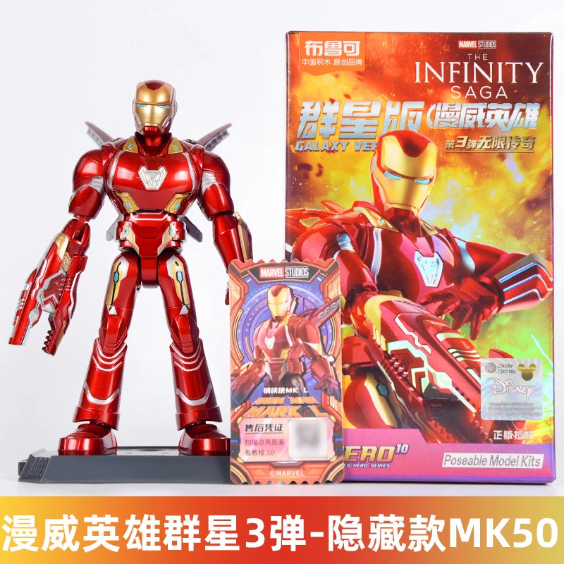 BLOKEES Galaxy Anh Hùng: Lắp Ráp Spider & Iron Man - Daisan Mart