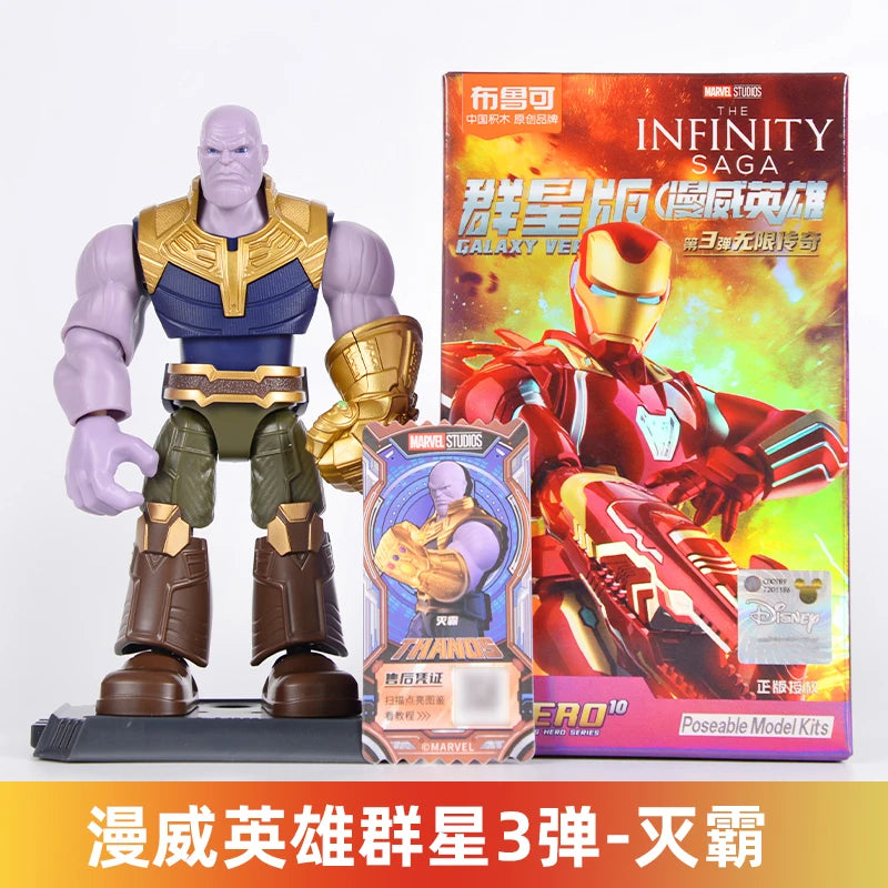 BLOKEES Galaxy Anh Hùng: Lắp Ráp Spider & Iron Man - Daisan Mart