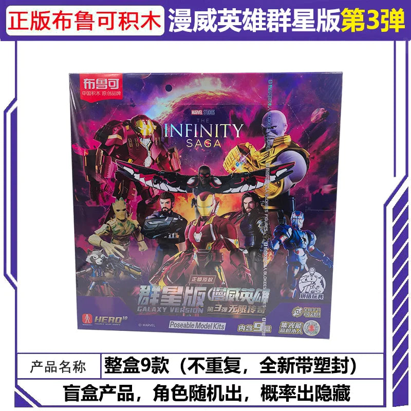 BLOKEES Galaxy Anh Hùng: Lắp Ráp Spider & Iron Man - Daisan Mart