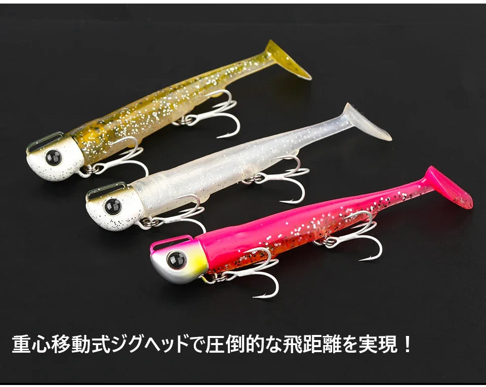 TSURINOYA Sinking Large Baits 110mm/35g Long Casting Jig Head T Tail Soft Lure Set 2pcs Tail Flounder Seabass Fishing Lure