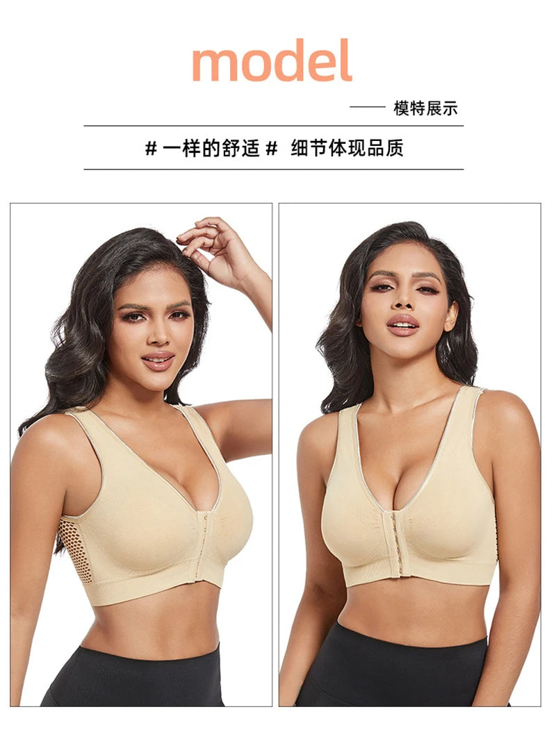 Sexy, Breathable, Wire-Free Women's Sports Bra