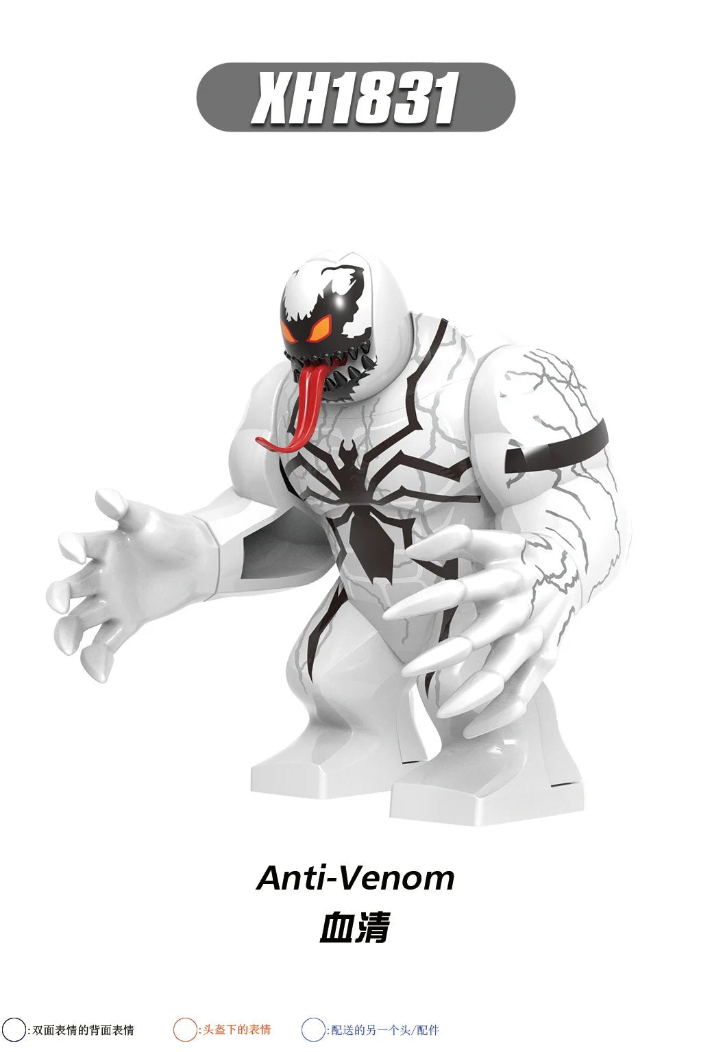 Marvel Venom Creative Superhero Building Set