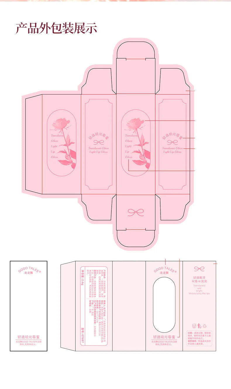 GOGOTALES Big Ice Bucket Lip Serum Lip Gloss Lip Glaze Moisturizing Hydrating Dead Skin Peeling Lip Mirror Lipsticks Cosmetics