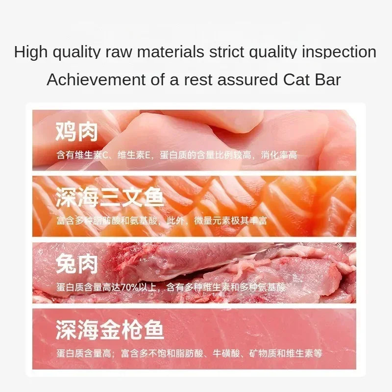 Cat Snack Rewards 50 Packs - Fresh Meat, Cat Grass, Nutrition