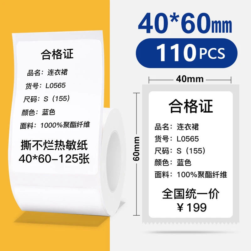 Máy In Nhãn Nhiệt Tự Dính E210/P50/PT-260 Phomemo - Daisan Mart