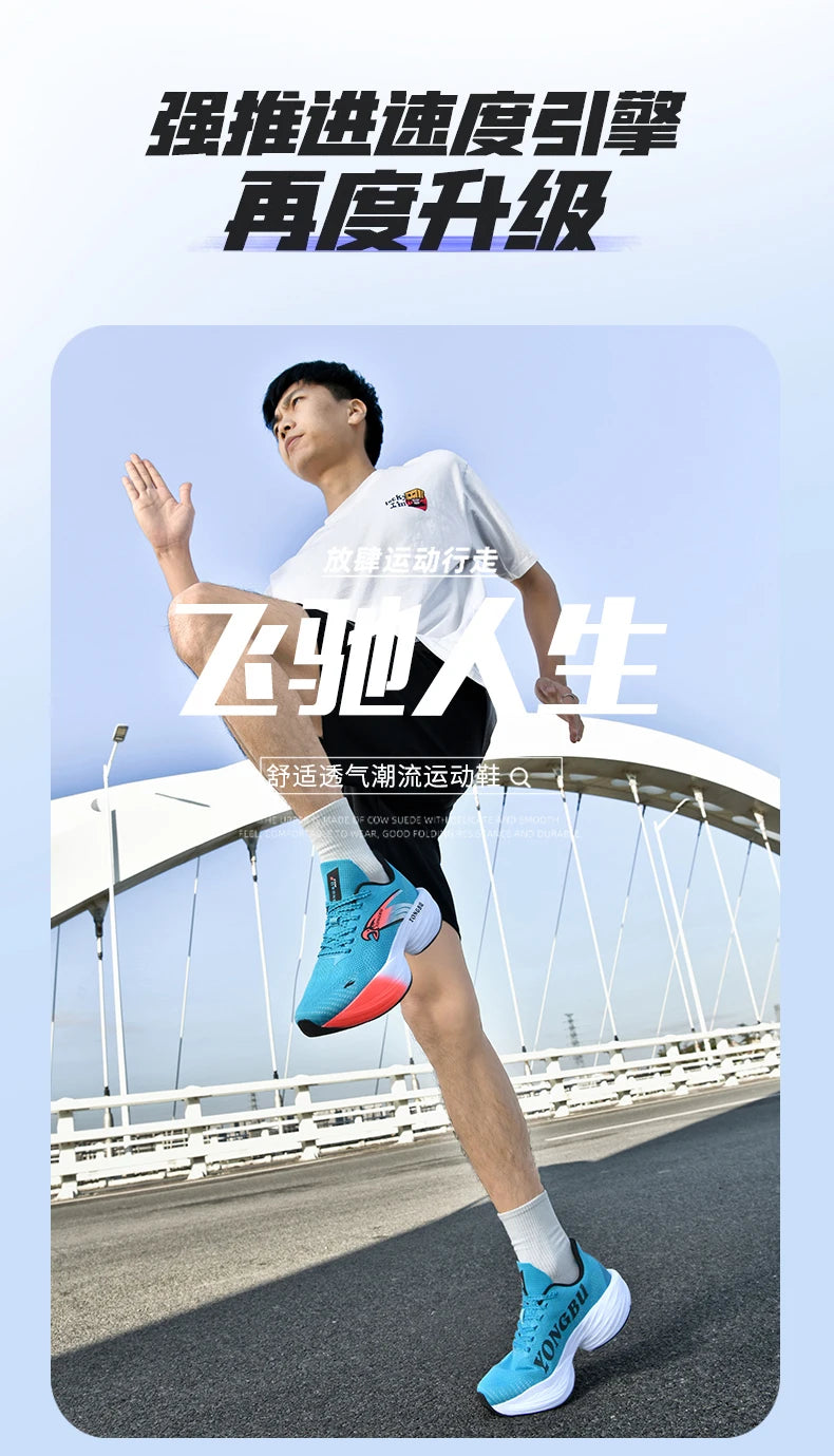 Giày Chạy Bộ Đệm Khí Carbon Nhẹ Êm Chân Chống Trượt